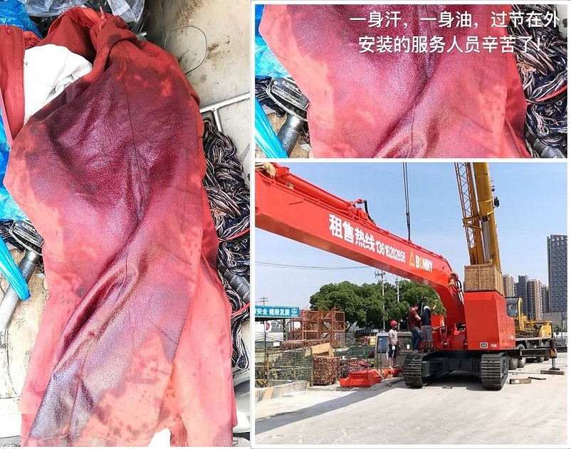 挖掘機.jpg