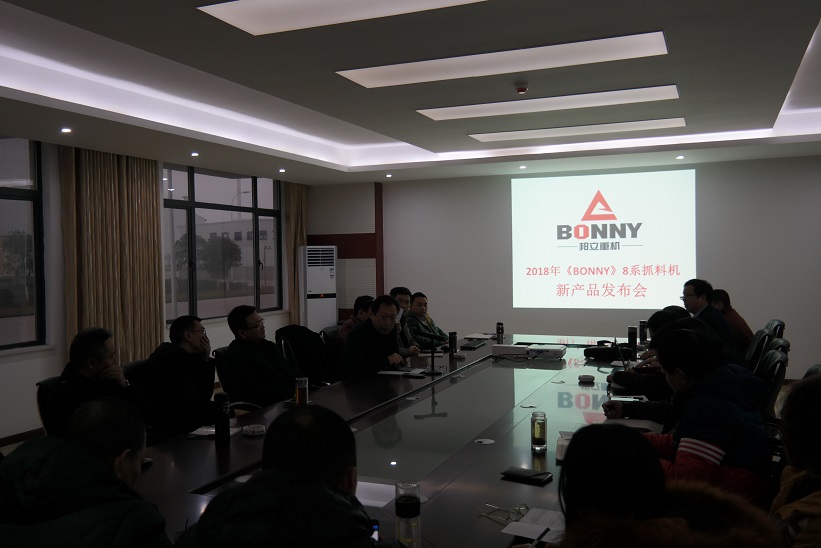 電動抓料機(jī).jpg