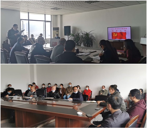 1587954735989774.jpg 邦立重機會議.jpg