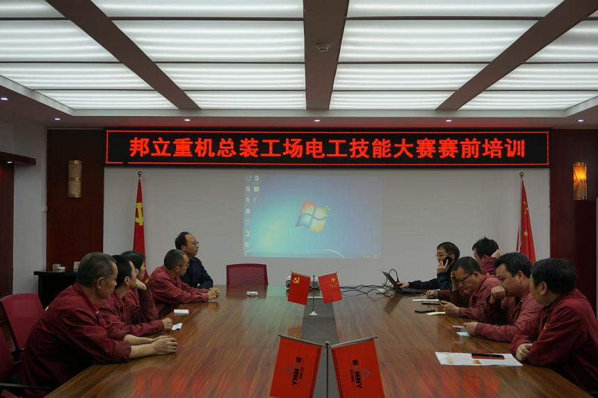 彭俊紅工程師對全體總裝電工進行培訓(xùn).png