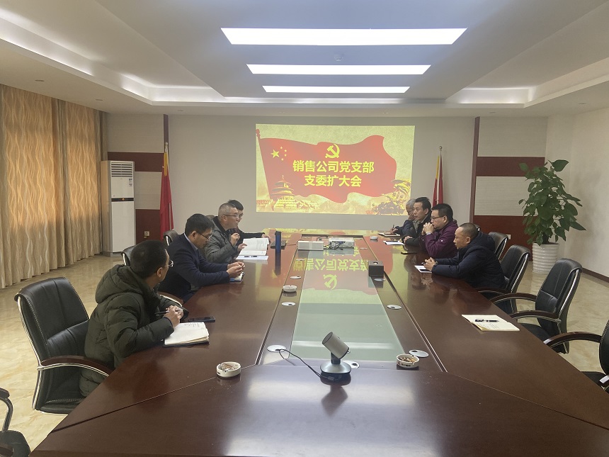 邦立重機(jī)黨支部會(huì)議.jpg 邦立重機(jī)黨支部會(huì)議.jpg