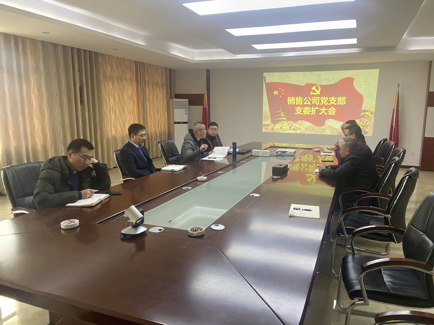 邦立重機(jī)黨支部會(huì)議.jpg 邦立重機(jī)黨支部會(huì)議.jpg